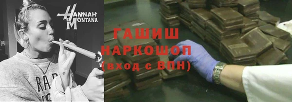 ГАЛЛЮЦИНОГЕННЫЕ ГРИБЫ Богородск