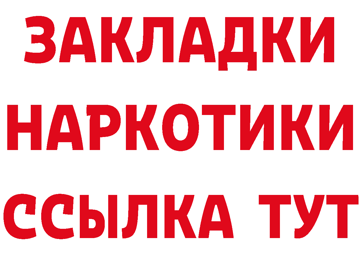 Героин хмурый зеркало это блэк спрут Рославль