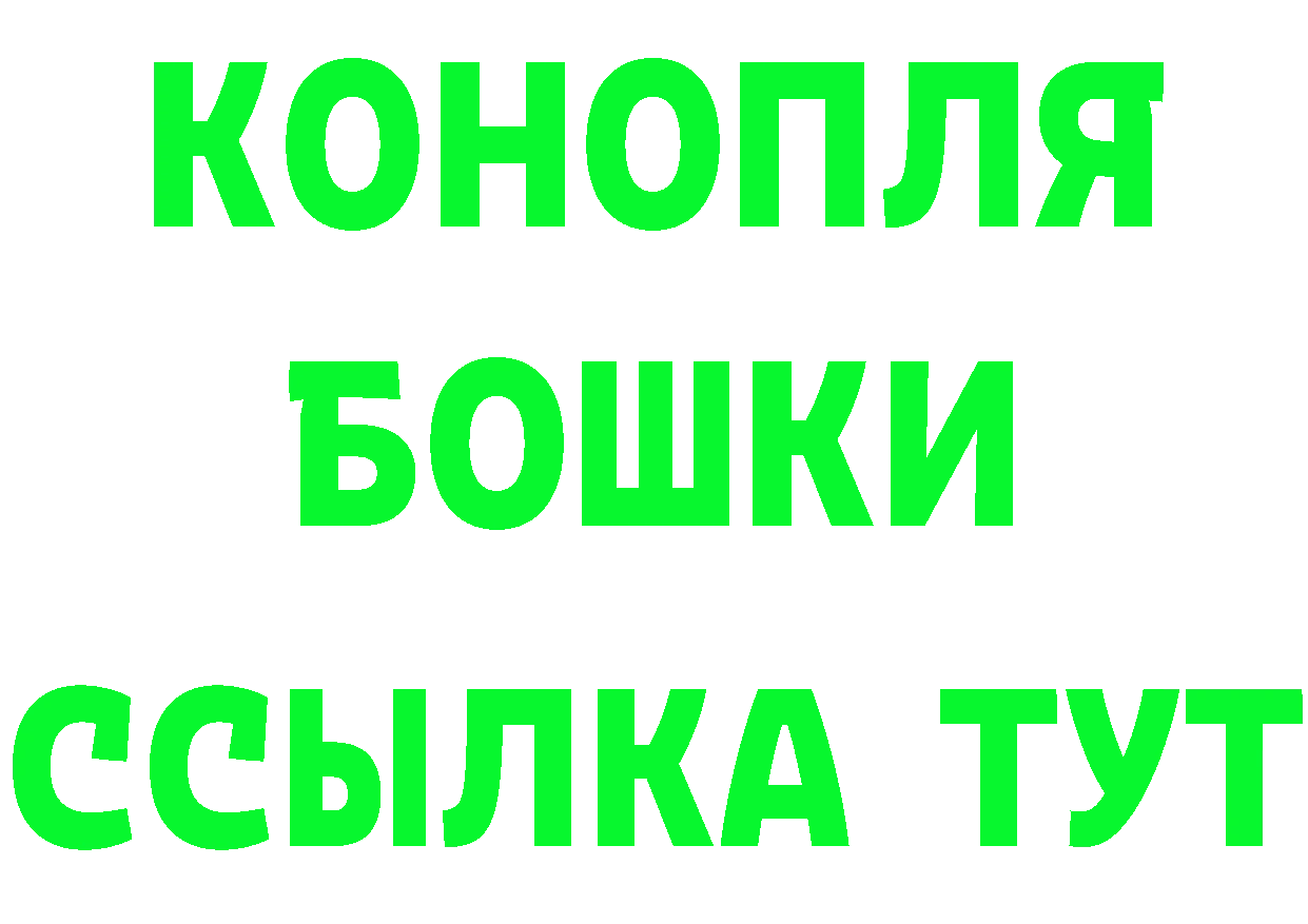 Кетамин VHQ рабочий сайт это MEGA Рославль