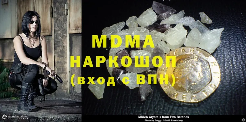 ссылка на мегу зеркало  Рославль  MDMA молли 